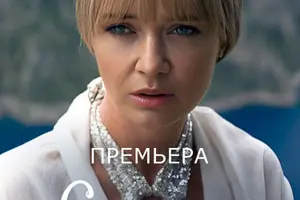 Острое блюдо