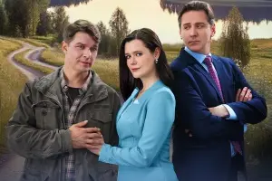 Крутые повороты